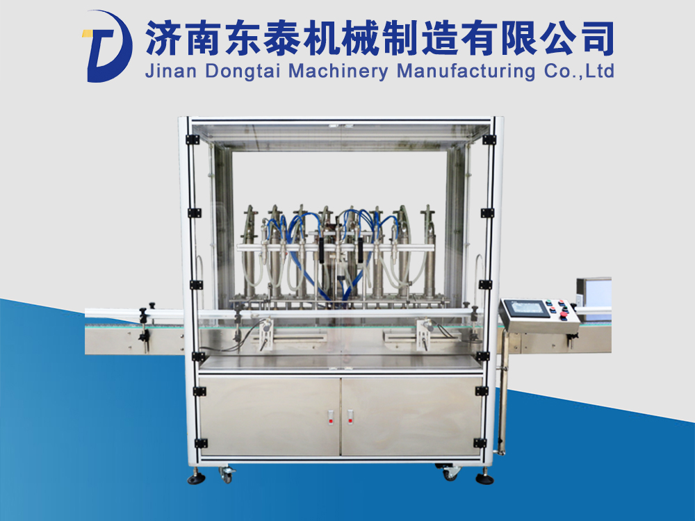 糧油灌裝機