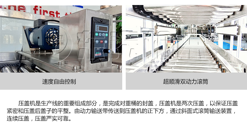 濟南大桶半自動(dòng)潤滑油灌裝機